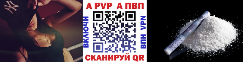 А ПВП Соль  Кувшиново 