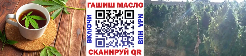 Печенье с ТГК конопля  хочу наркоту  Кувшиново 