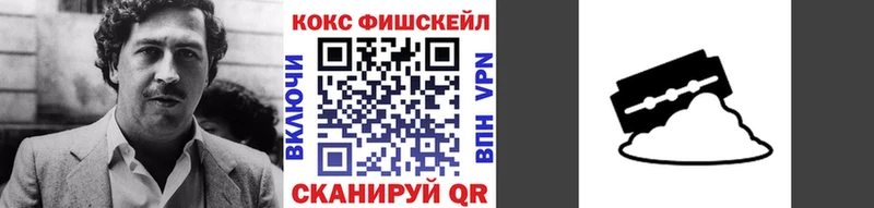 как найти закладки  Кувшиново  Кокаин 98% 