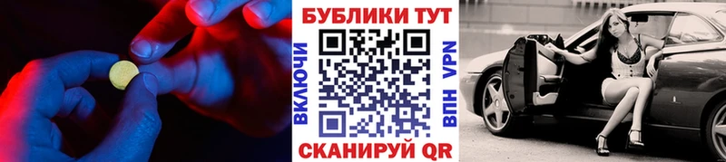 где купить наркоту Кувшиново Ecstasy Punisher