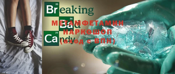 винт Белоозёрский