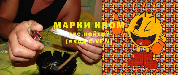 мет Белокуриха
