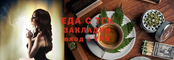 таблы Беломорск