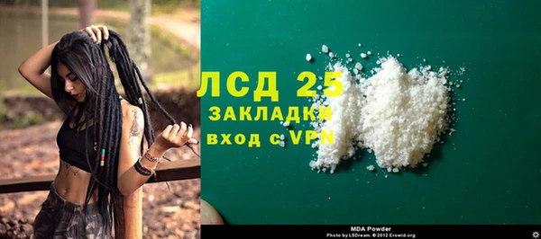 мет Белокуриха