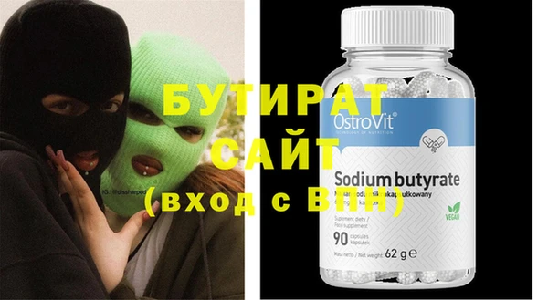винт Белоозёрский