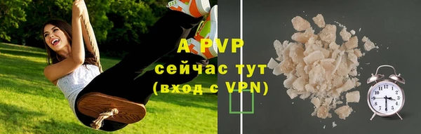 винт Белоозёрский