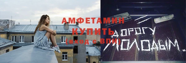 мет Белокуриха