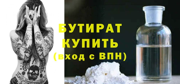мет Белокуриха