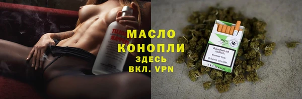 мет Белокуриха