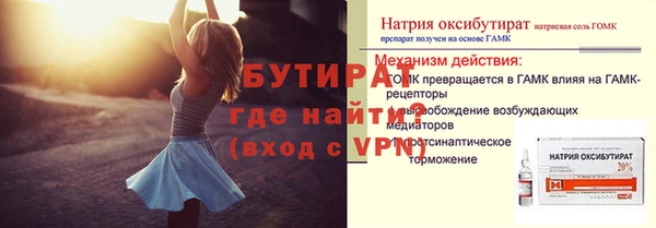 таблы Беломорск