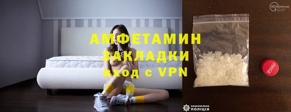винт Белоозёрский