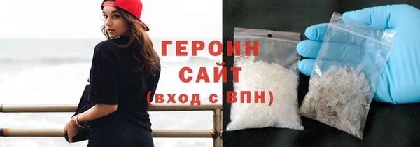 мет Белокуриха