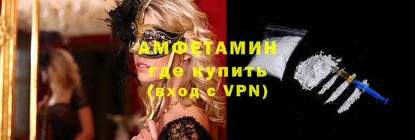 мет Белокуриха