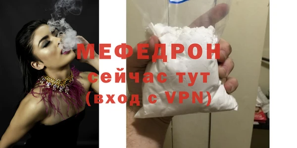 мет Белокуриха