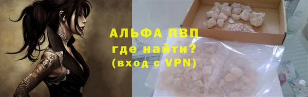 мет Белокуриха