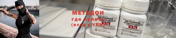 мет Белокуриха