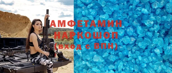 винт Белоозёрский