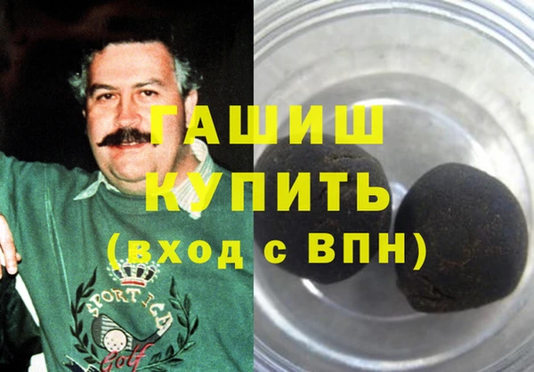 мет Белокуриха