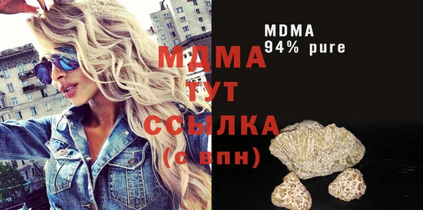 таблы Беломорск