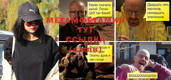 мет Белокуриха