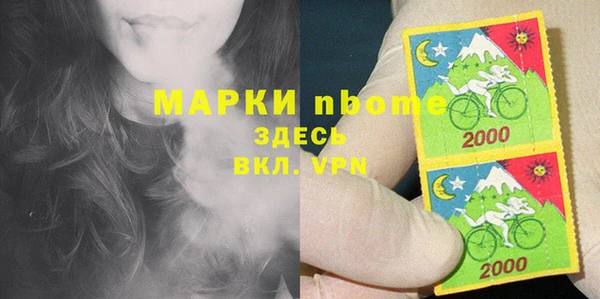 винт Белоозёрский