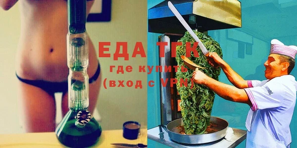 таблы Беломорск