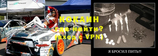 мет Белокуриха