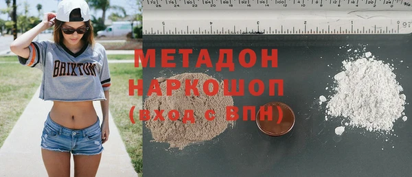 мет Белокуриха