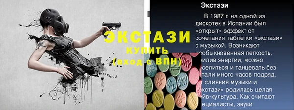 винт Белоозёрский
