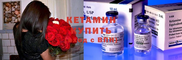 мет Белокуриха