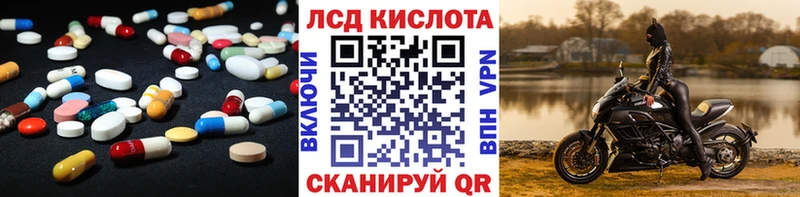 Лсд 25 экстази кислота  Кувшиново 