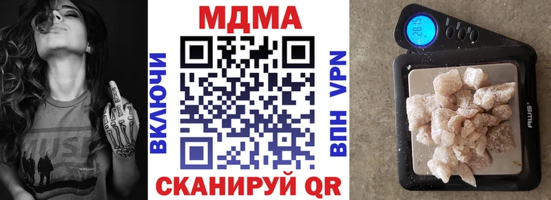 МДМА VHQ  Кувшиново 