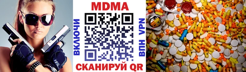 МДМА молли Кувшиново