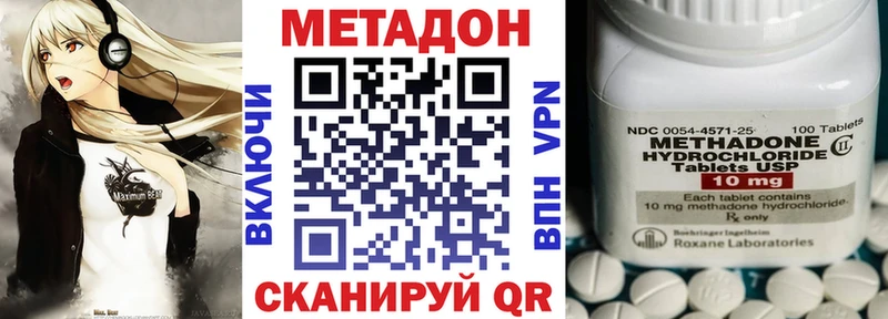 МЕТАДОН VHQ  kraken ссылки  Кувшиново 