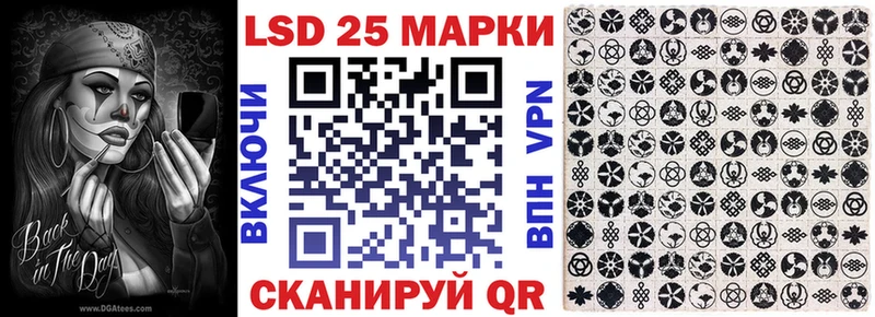 omg ссылка  Кувшиново  Марки 25I-NBOMe 1,5мг  купить наркоту 