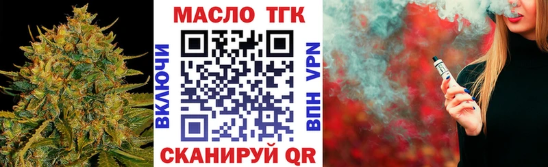 ТГК концентрат  наркота  Кувшиново 